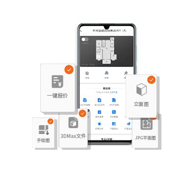 知戶型破解|知本家，家居行业科技新秀！知户型产品，移动端量房到初步方案。